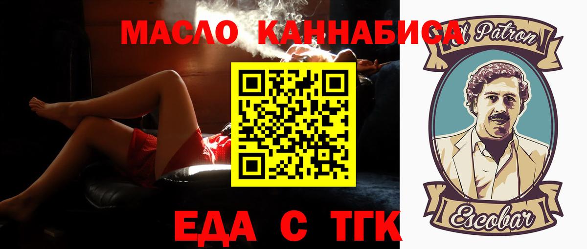 Canna-Cookies конопля  Вход с VPN  Елизово 