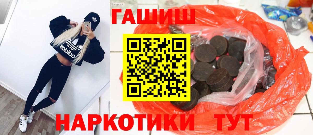 Елизово  ГАШ 40% ТГК  Вход с VPN 