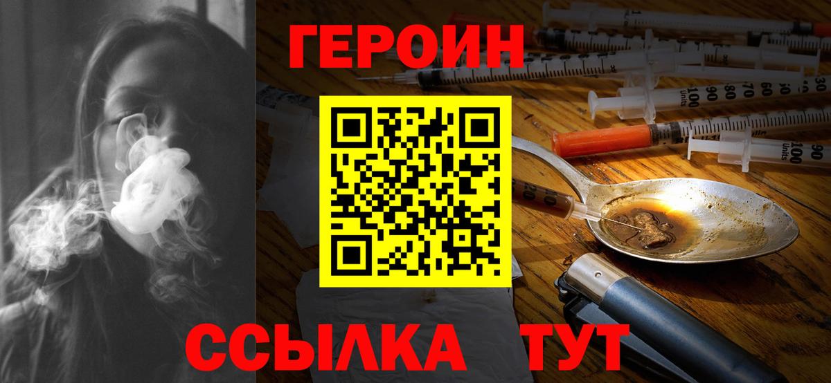 Купить закладку  Конопля  Елизово  МЕФ кристаллы  МДМА  ГАШ  COCAIN  Вход с VPN 