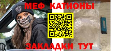 спайс Балахна