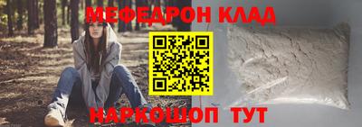 кристаллы Балаково