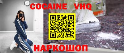 кокаин перу Балашиха