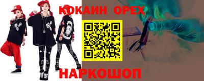 кристаллы Балаково