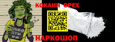 кокаин перу Балашиха
