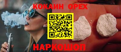 кристаллы Балаково