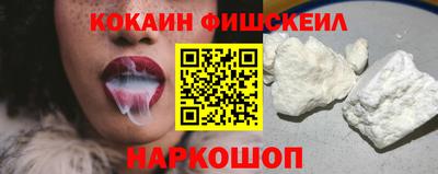 кокаин перу Балашиха