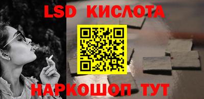 кокаин перу Балашиха