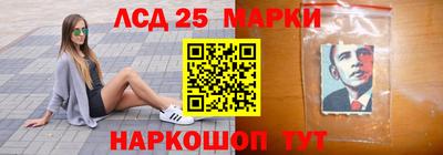 спайс Балахна