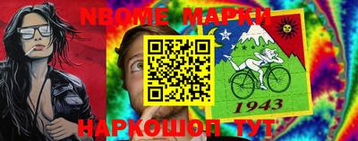 кристаллы Балаково