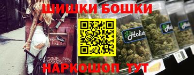 спайс Балахна
