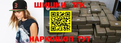 спайс Балахна