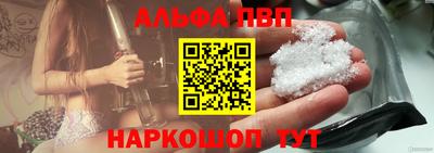 кристаллы Балаково