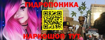 кристаллы Балаково