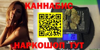спайс Балахна