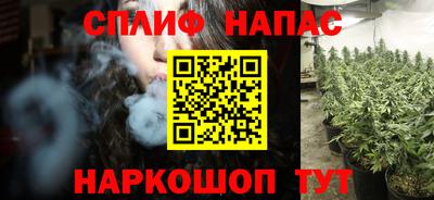 спайс Балахна