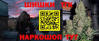 спайс Балахна
