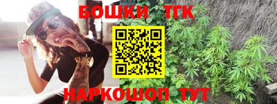 спайс Балахна