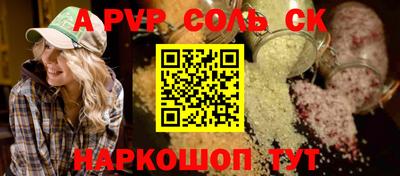 ALPHA PVP Пыть-Ях