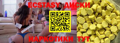 спайс Балахна