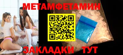 кристаллы Балаково