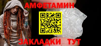 кристаллы Балаково