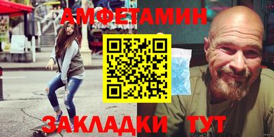 кристаллы Балаково