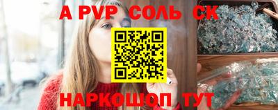 кокаин перу Балашиха