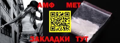 кристаллы Балаково