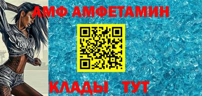 кристаллы Балаково