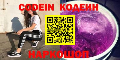 кокаин перу Балашиха