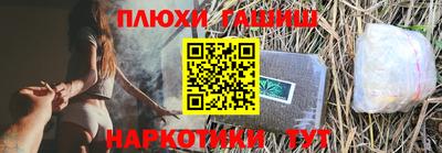 кокаин перу Балашиха