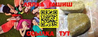 спайс Балахна