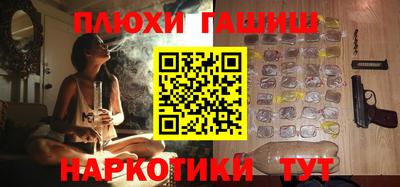 кокаин перу Балашиха