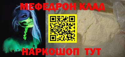 кристаллы Балаково