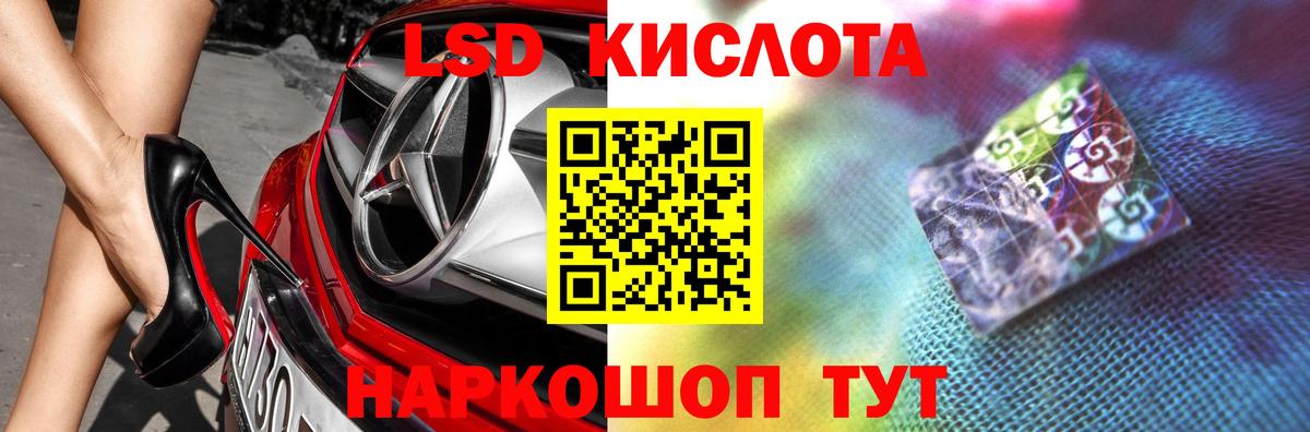 LSD-25 экстази ecstasy  Вход с VPN  LSD-25 экстази ecstasy  Елизово 