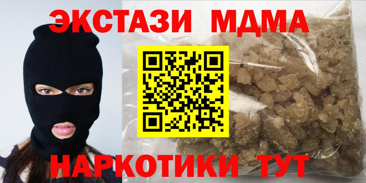 МДМА crystal Елизово