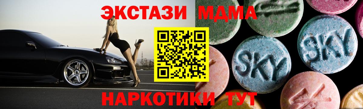 MDMA VHQ  MDMA  Вход с VPN  Елизово  МДМА crystal 