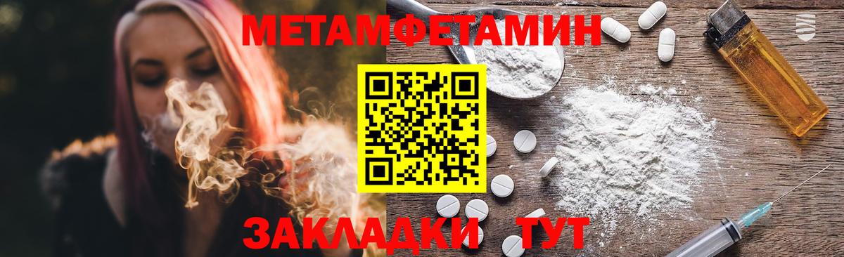 Первитин витя  Первитин витя  Вход с VPN  Елизово 