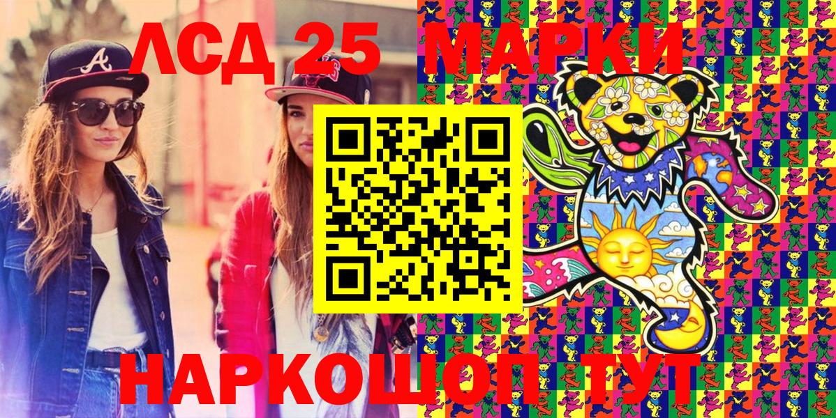 Елизово  Наркотические марки  Вход с VPN  Наркотические марки 1,5мг 