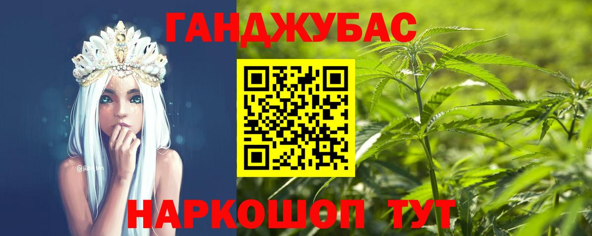 Шишки марихуана семена  Вход с VPN  Канабис марихуана  Елизово 