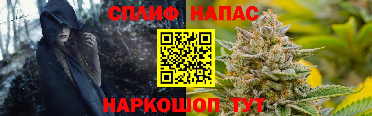 Марихуана THC 21% Елизово